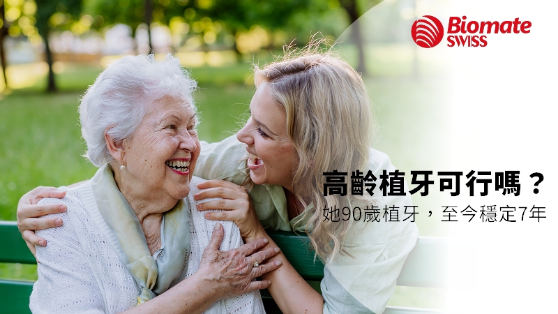 dental-implants-for-seniors.jpg