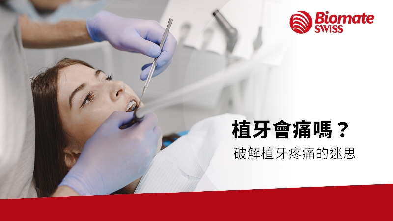 do-dental-implants-hurt.jpg